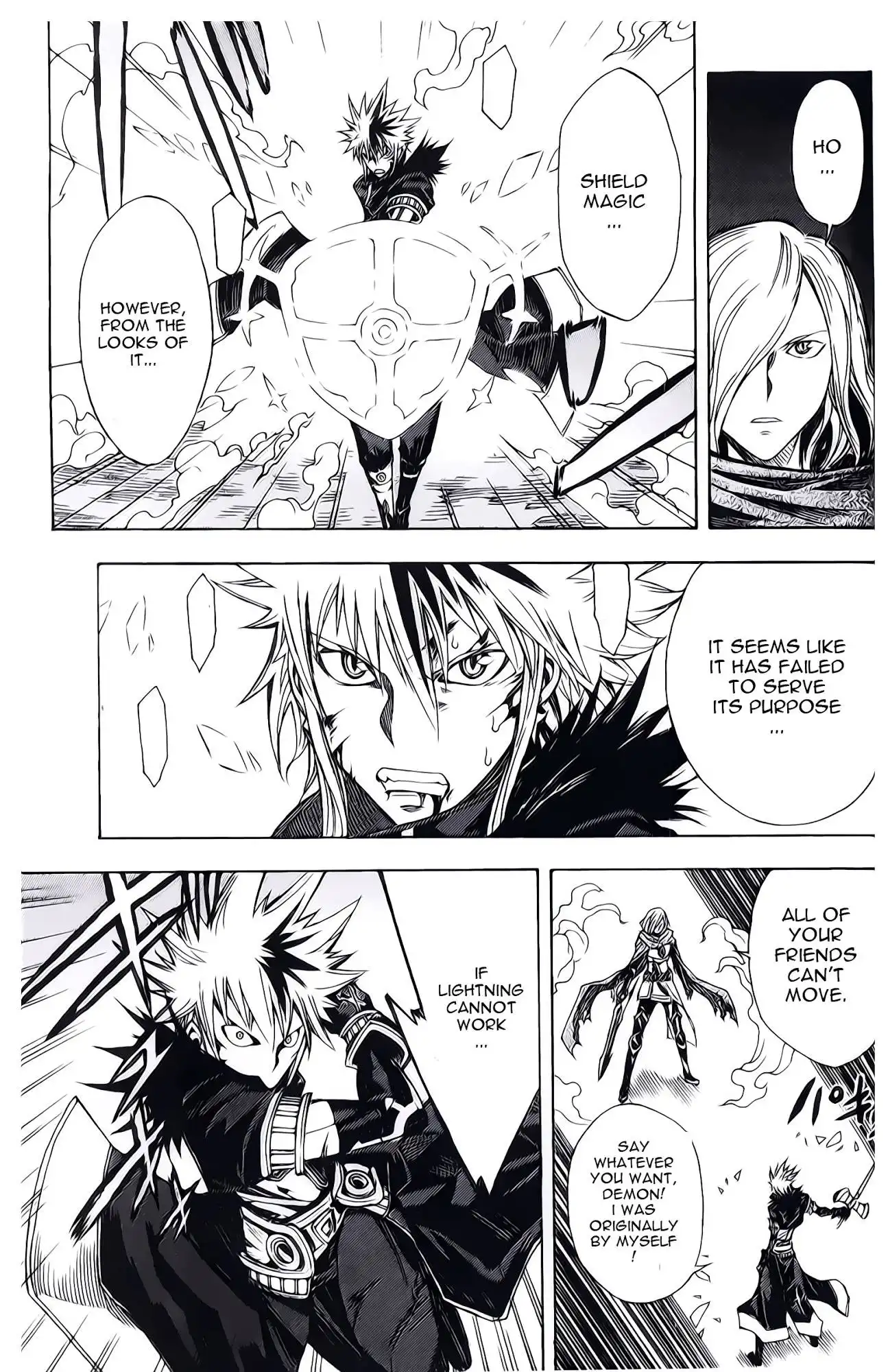 Dragon Nest: Shungeki no Sedo Chapter 6 31